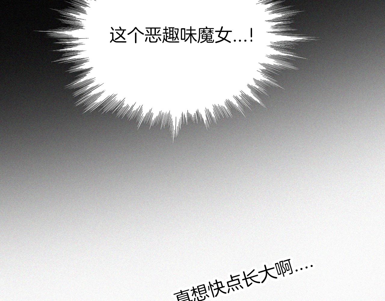 元旦特别篇80