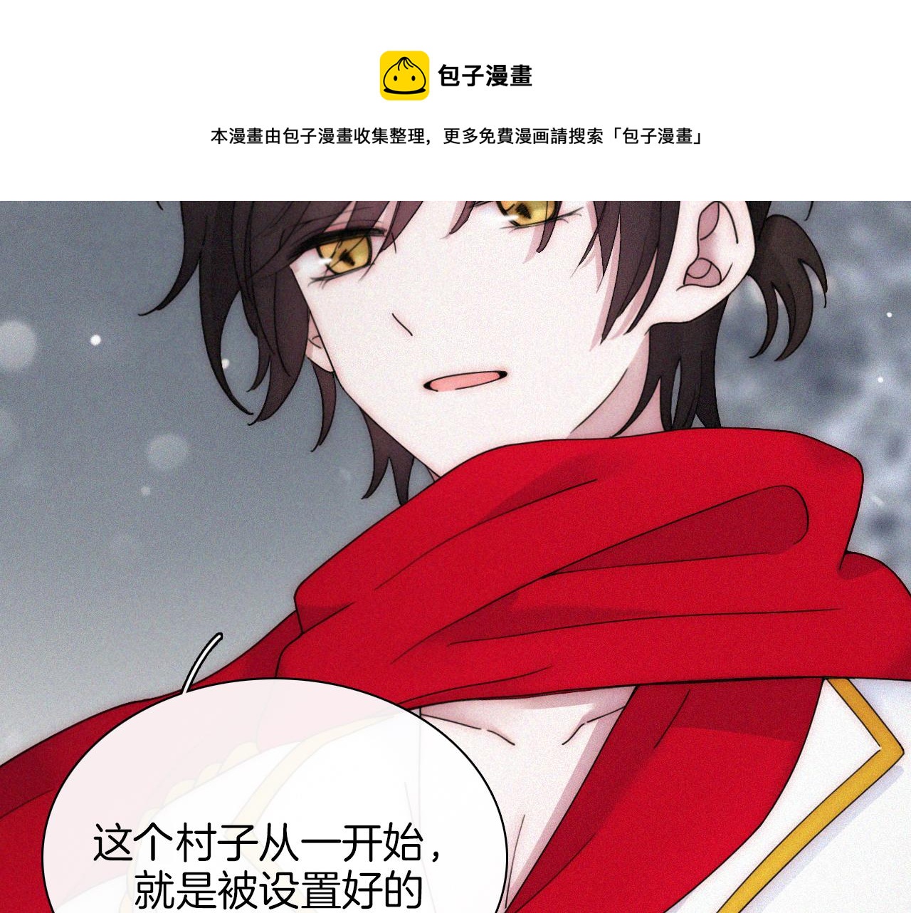 第166夜 新的旅程12