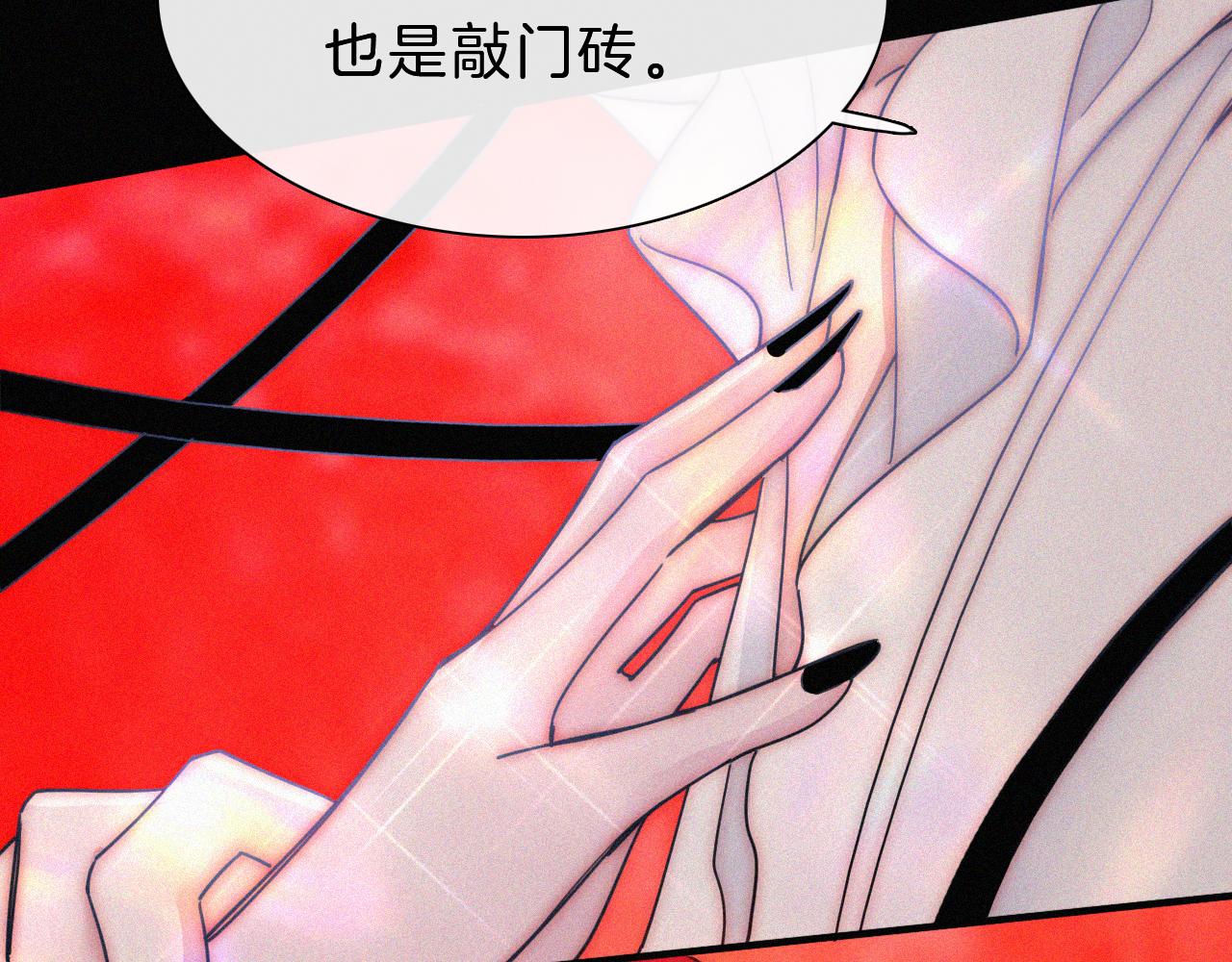 第170夜 Hello&amp;amp;Bye81
