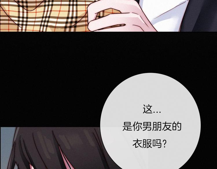 番外 黑夜薄荷糖112