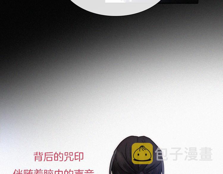 第106夜 宿命，引爆61