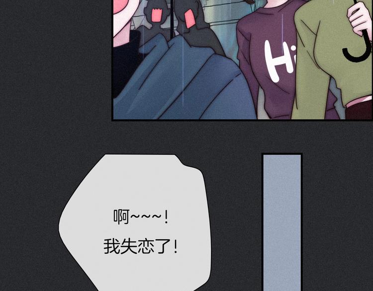 番外 写给我的黑夜女神15