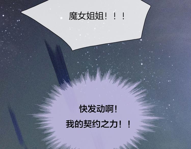 第77夜 虞风29