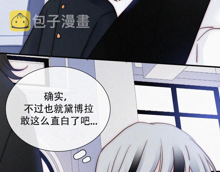 第109夜 父亲的秘密21