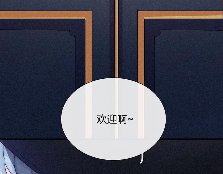 第81夜 深入魔女猎杀联盟45
