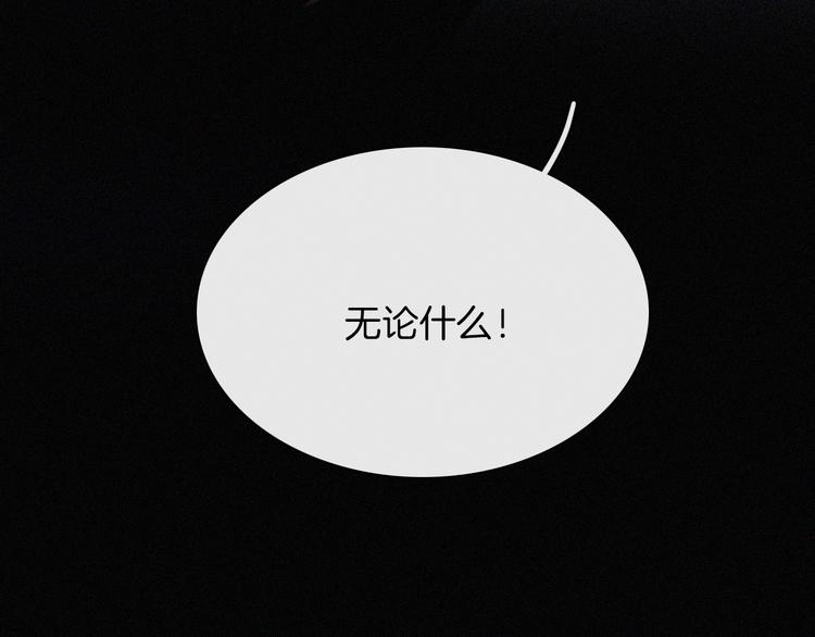 番外 前夜67