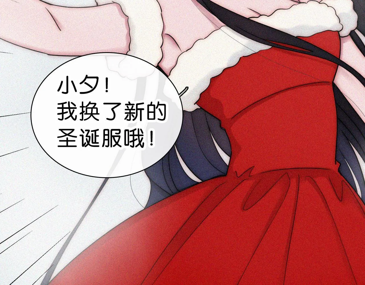 第227夜 圣诞番外278