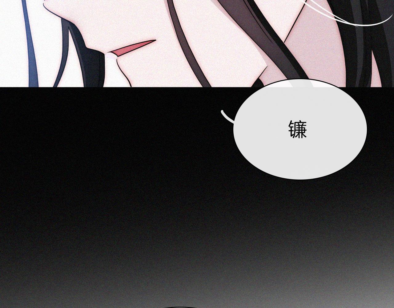 第177夜 捉弄,联手？85