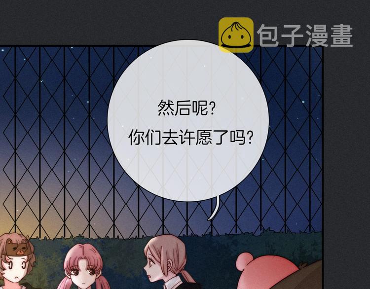 第47话 在你身边79