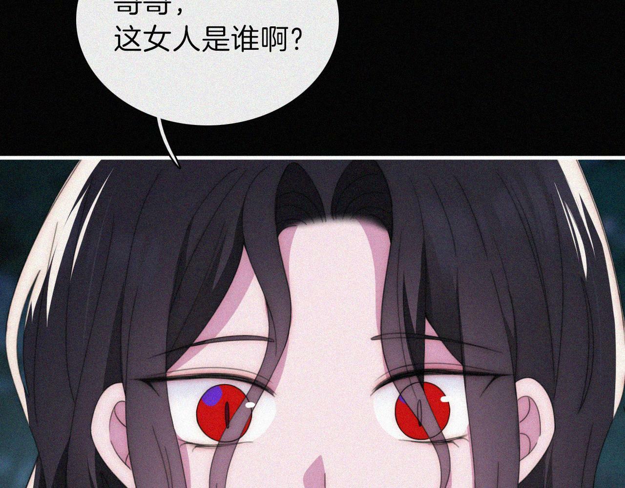 第202夜 怪人68