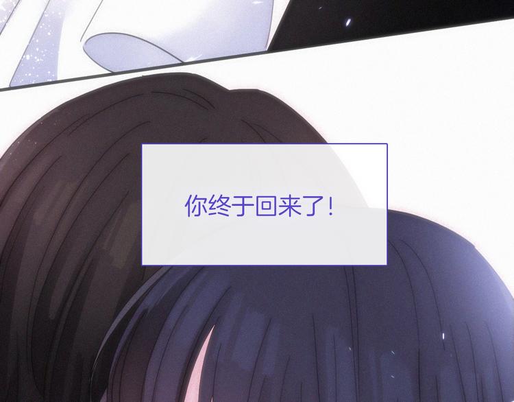 第131夜 回归之夜（下）76