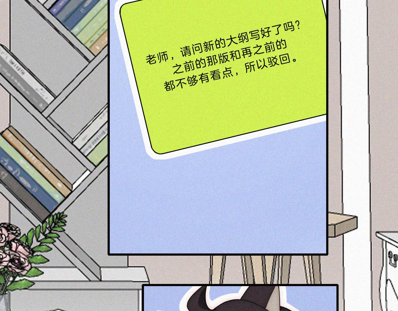 番外 他是魔鬼！13