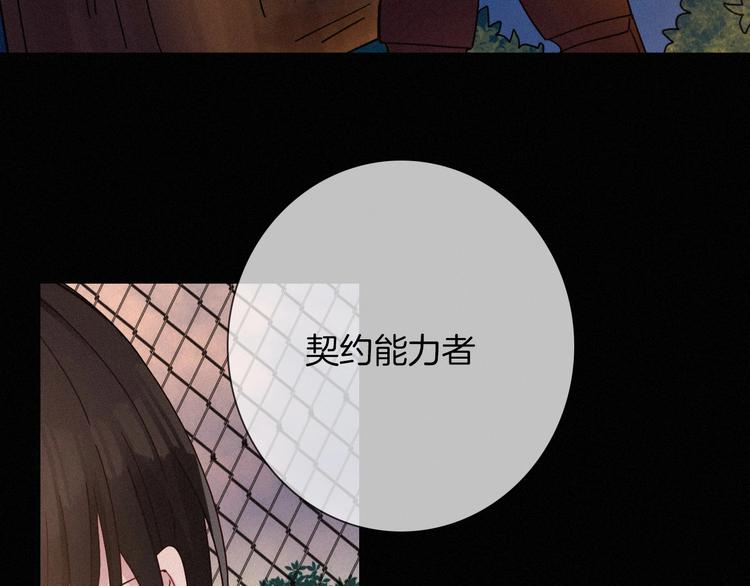 第55话 隐忍的悲伤202