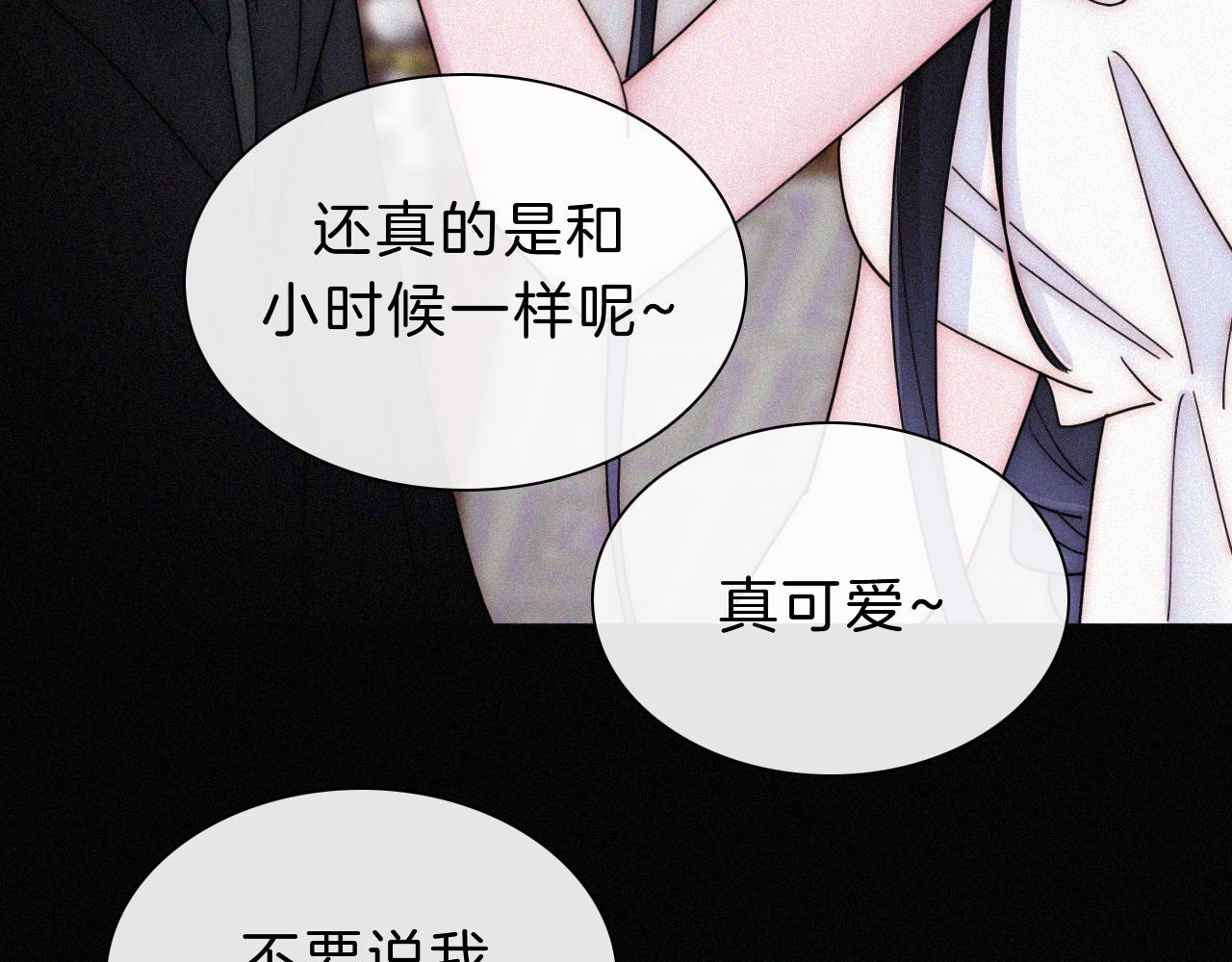 第177夜 捉弄,联手？21
