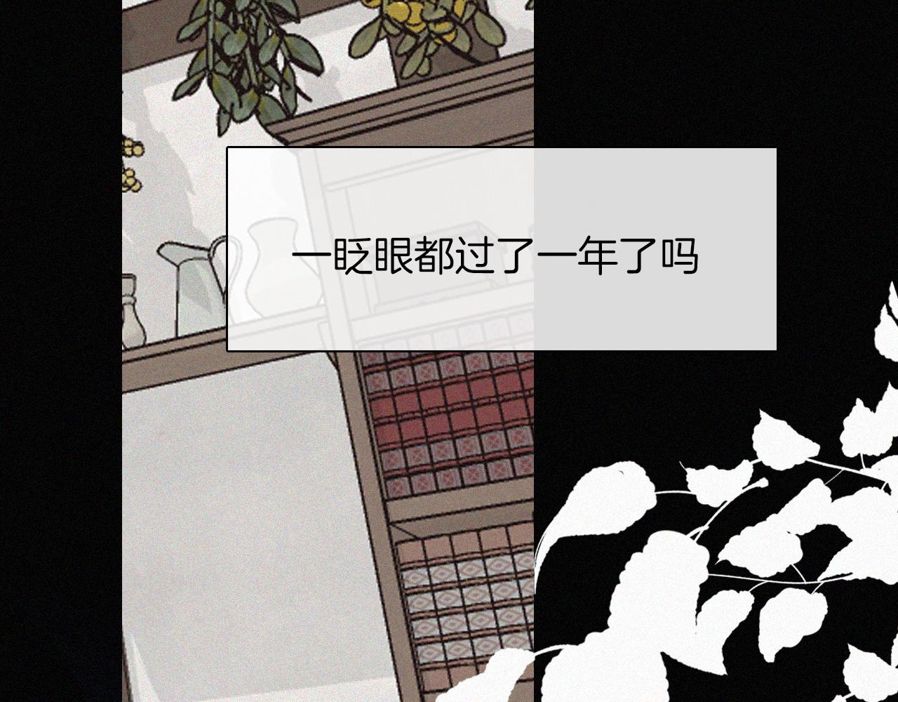 元旦特别篇8