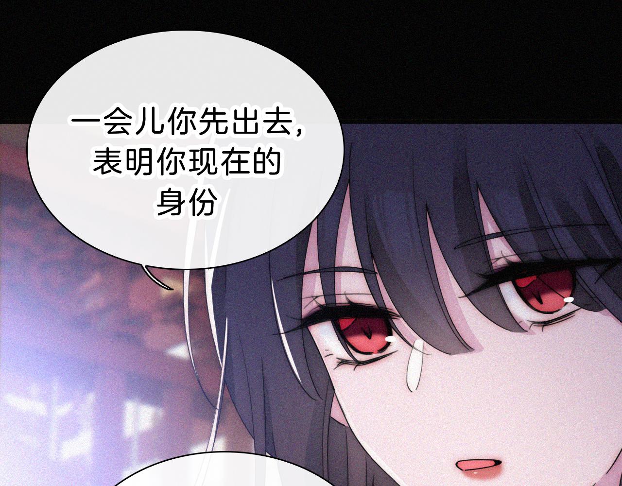 第176夜 嫉妒之心16