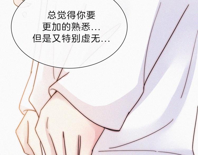 第127夜 【番外】我们（下）84