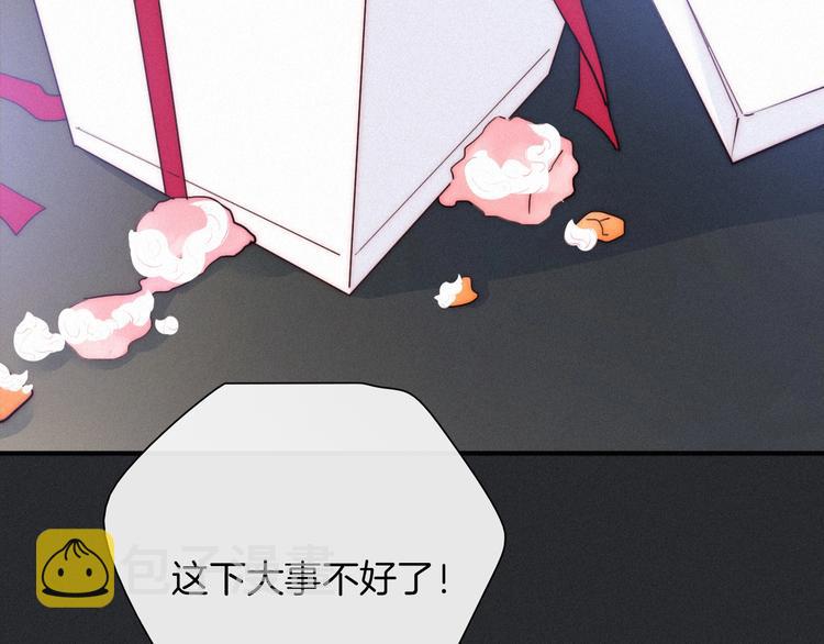 第57话 觉醒前奏32