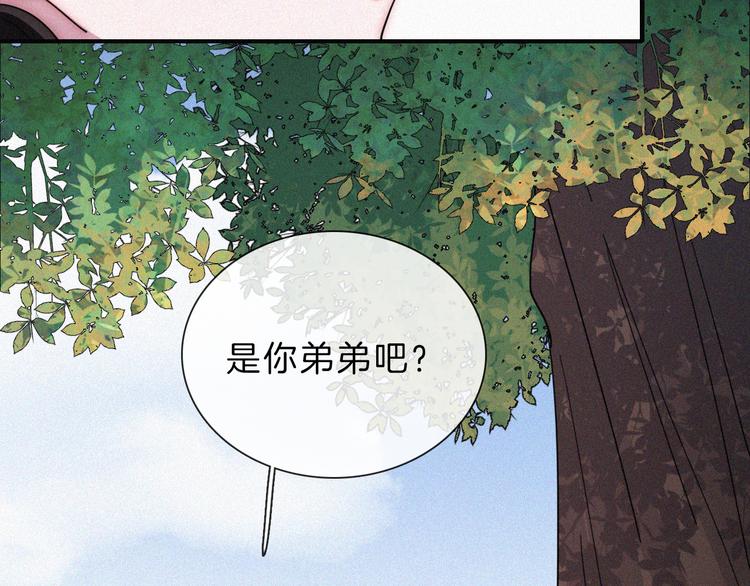 第110夜 父母的过去16