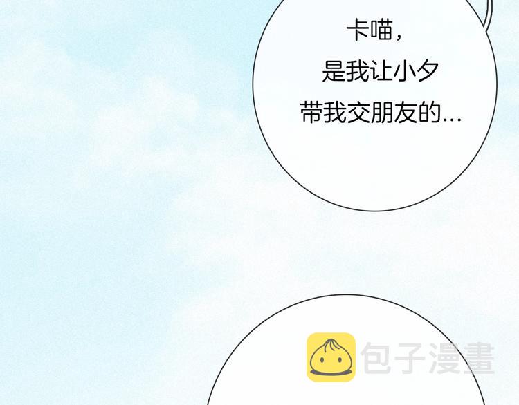 第53话 孤身19