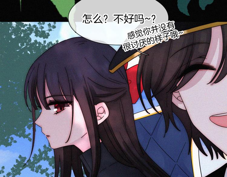 第108夜 久违的休息51