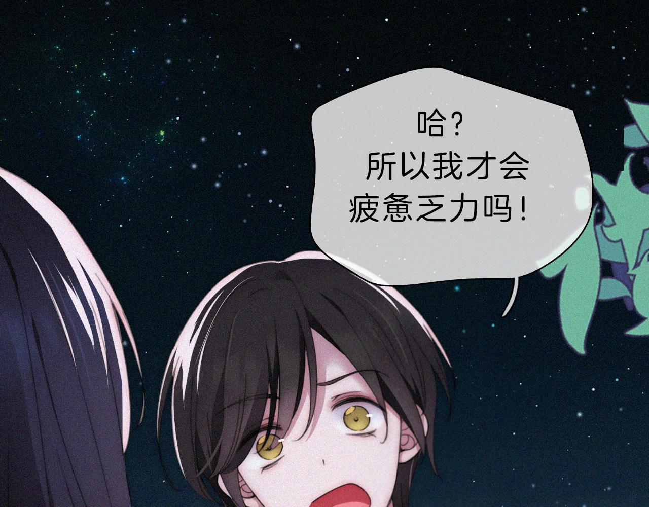 第182夜 吸食52