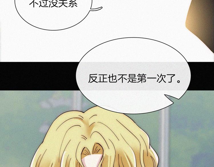 第135夜 亲吻你的代价20