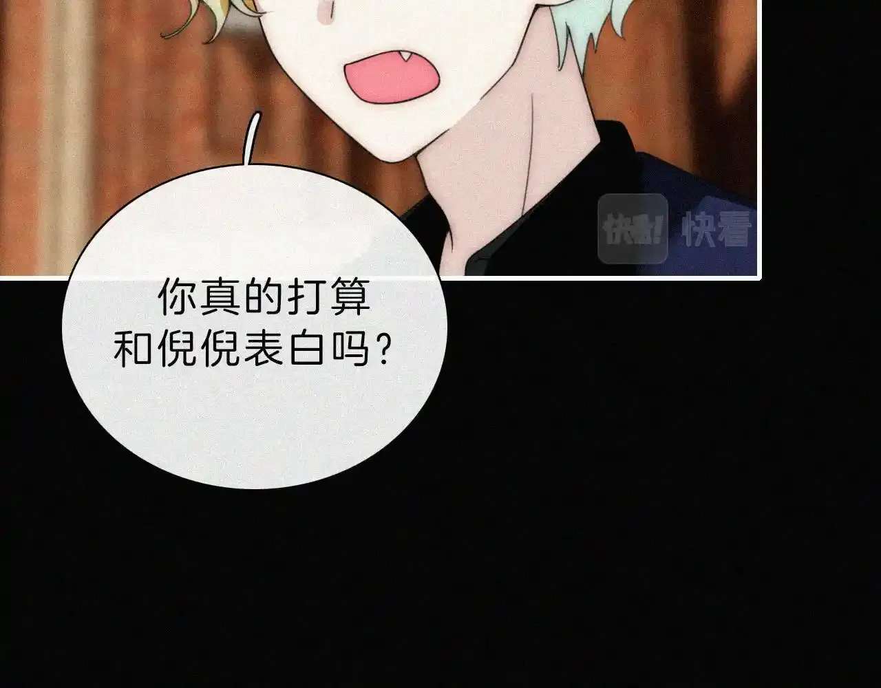 番外中 神明的思念59