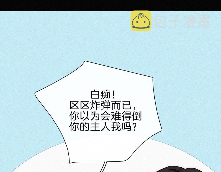 第89夜 “吃醋”风波81