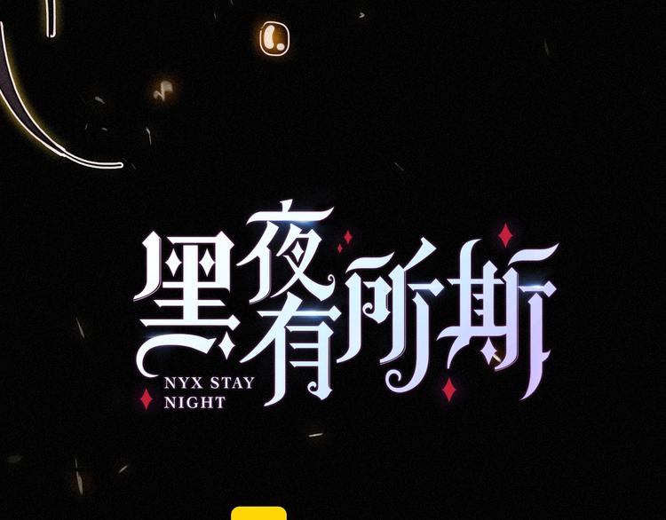 第75夜 我爱她 轰轰烈烈最疯12
