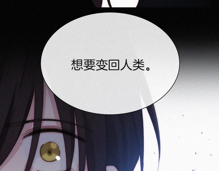 第139夜 黒夜，有所斯71