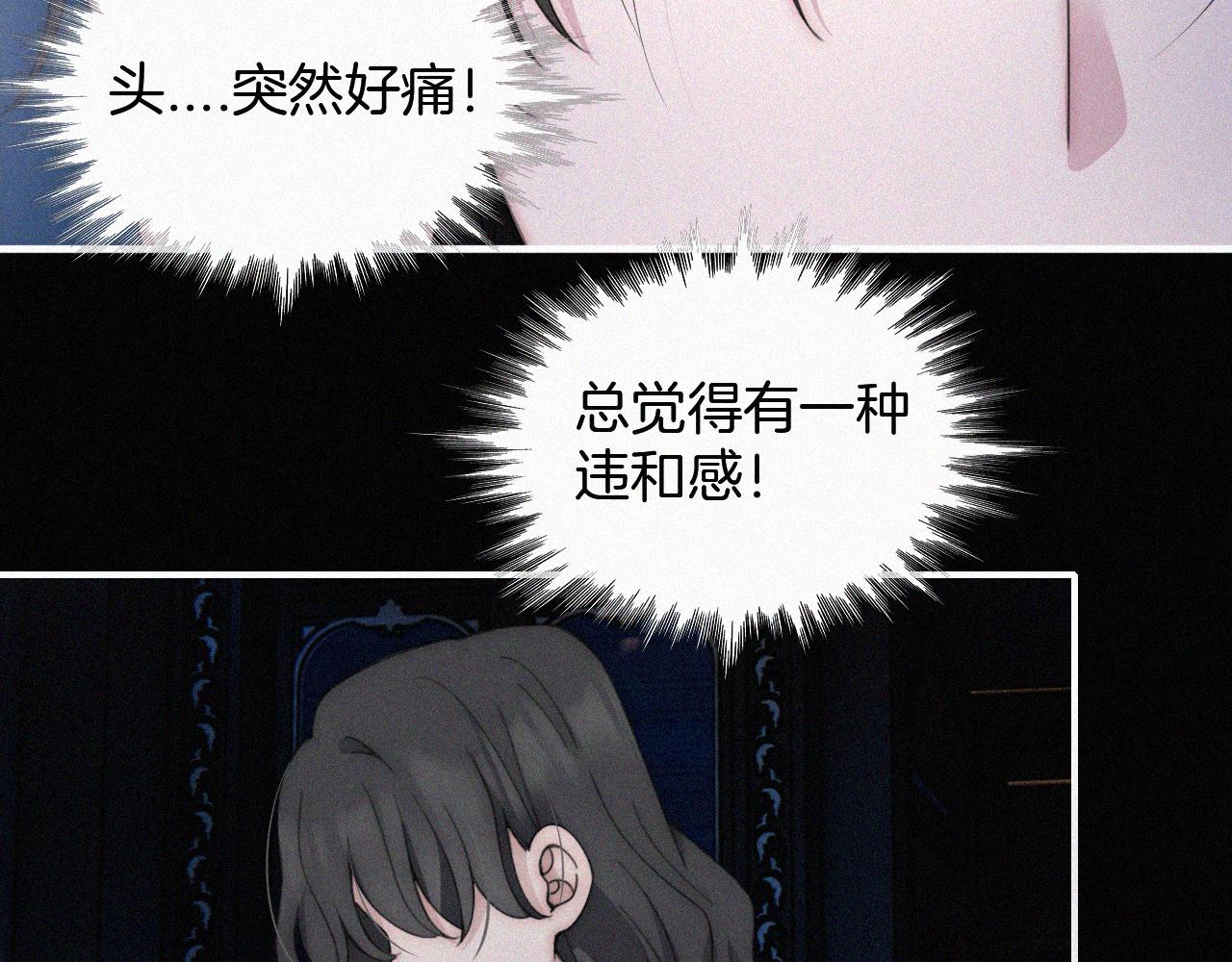 第191夜 虚灵的意识10