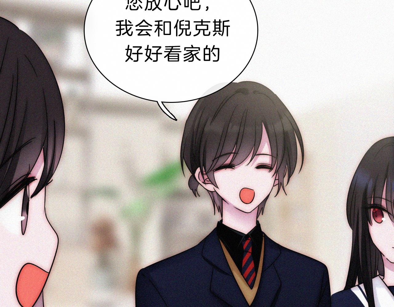 国庆番外 谁的梦境和心愿？66
