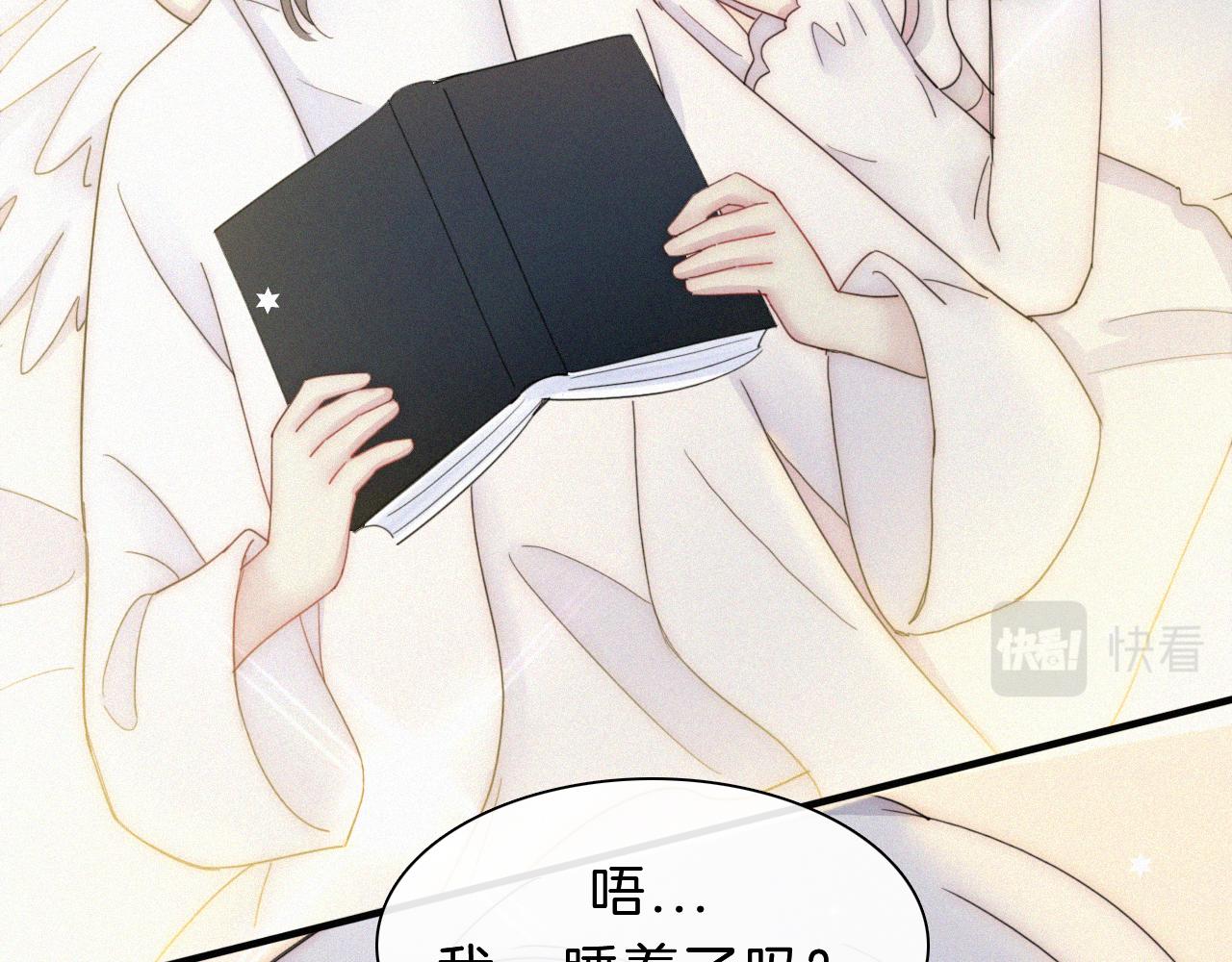 第151夜 天使【上】60