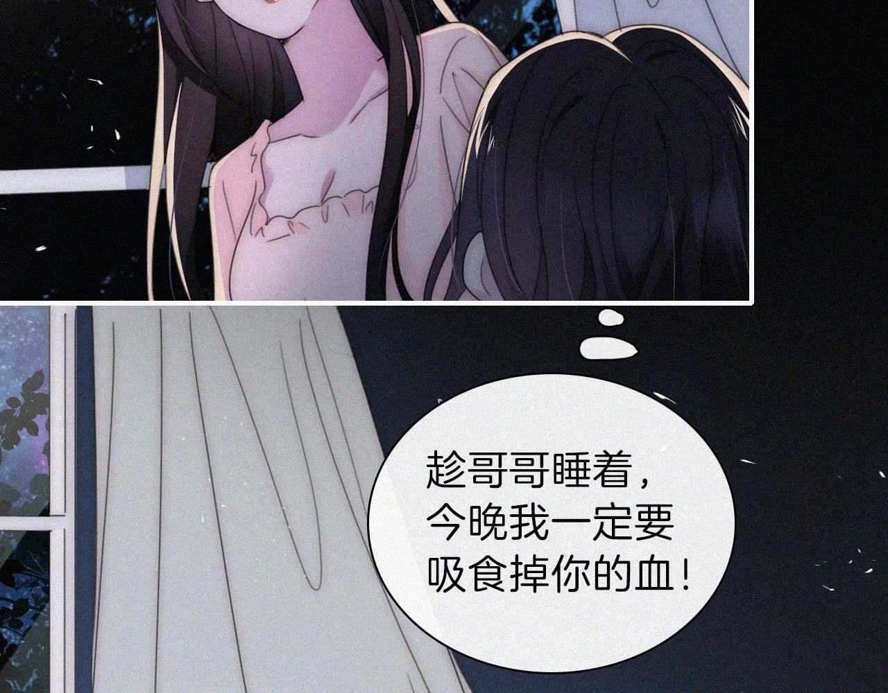 第207夜 莉莉丝27