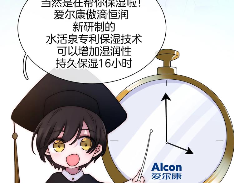 第131夜 回归之夜（下）88