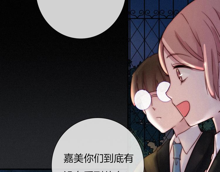 第47话 在你身边48