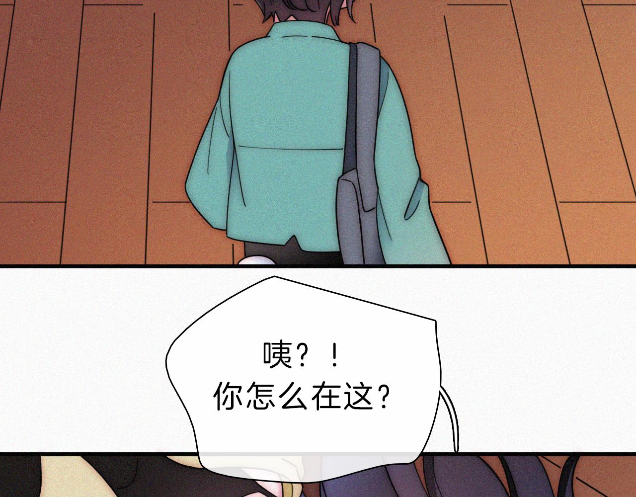 番外 他是魔鬼！34