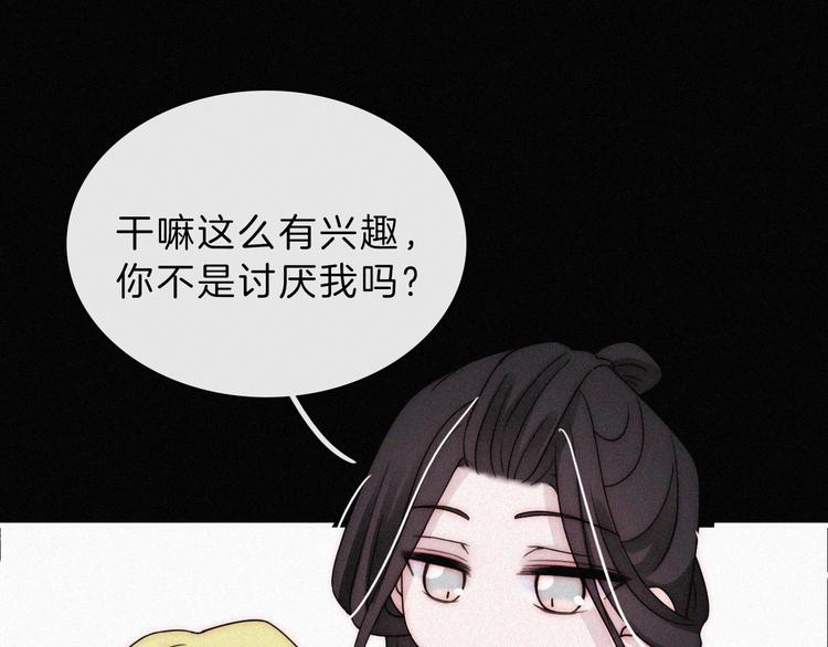 第127夜 【番外】我们（下）64