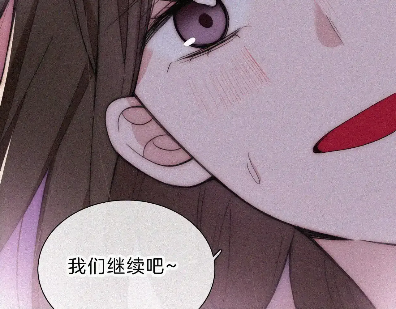 第218夜 她的替代品？71