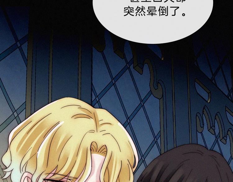 第112夜 孤独的命运30