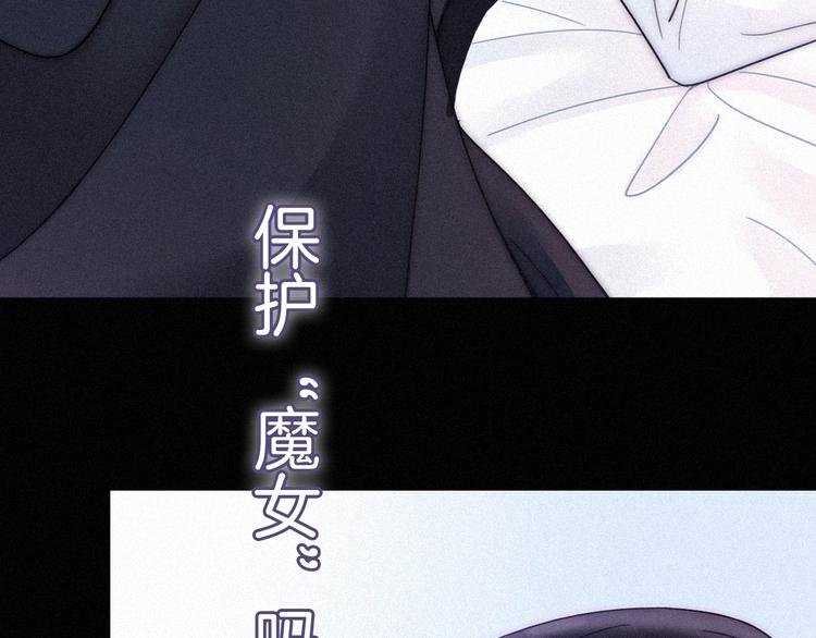 第63夜 淹没于黑夜146