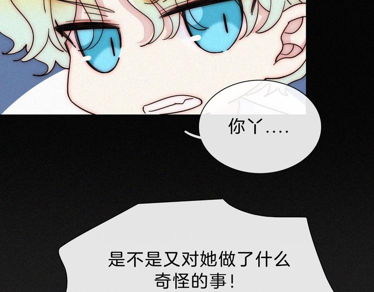 第112夜 孤独的命运46