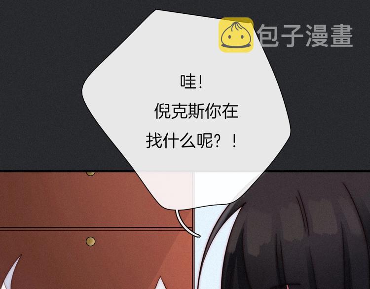 第57话 觉醒前奏42