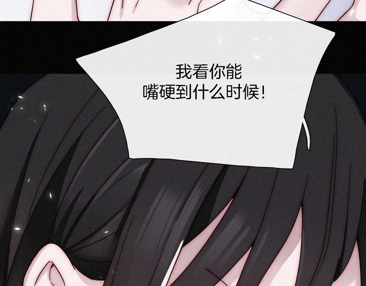 第99夜 触摸到的心跳28