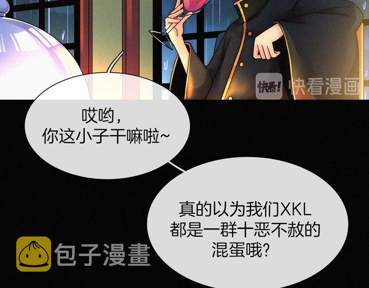 第92夜 心跳不已的生日宴29