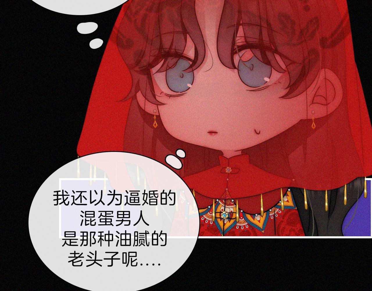 第188夜 卡喵夜访新郎47
