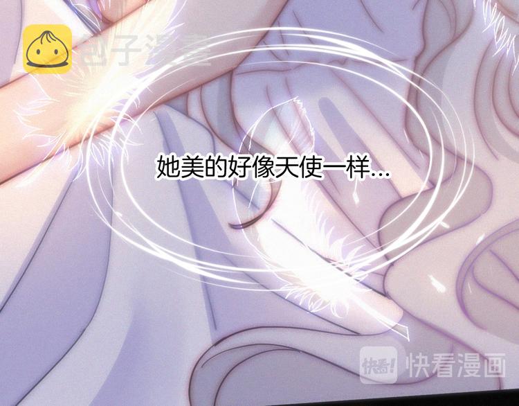 第123夜 天使的爱情【续】43