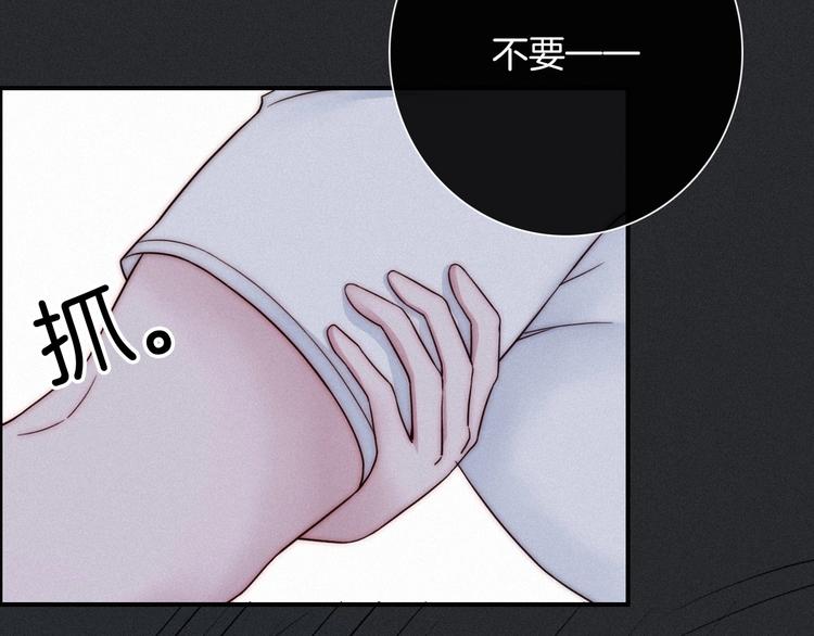 第49话 坏我好事59
