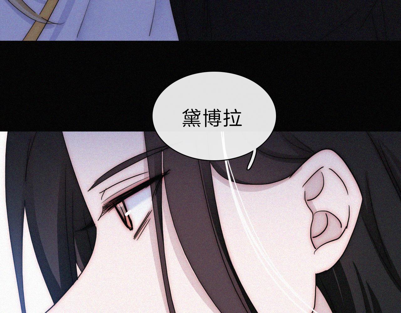 第177夜 捉弄,联手？84